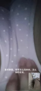 网调 聊骚 真实 白嫩学妹骚逼插出白浆 完整版封面图