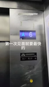 菏泽东明第一次见面进门就直接插入温柔妹子嘴巴封面图