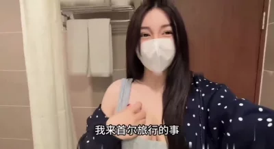 韩国粉丝见面1天操N次首尔大学23岁封面图