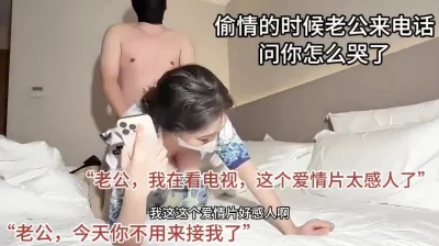 对白刺激，不可描述！已婚空姐偷情的时候老公突然来电话查岗封面图