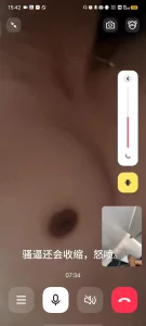 网调 聊骚 真实 美骚妇 骚逼收缩夹出我的浓精 怒喷封面图