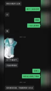 [原创] 上班时间野外车震少妇！封面图