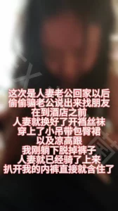 （原创）内射背着老公穿油亮黑丝和朋友打电话的人妻封面图