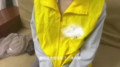【某团女骑手】我给我女朋友买了一套衣服和丝袜，你能帮我试一下吗封面图