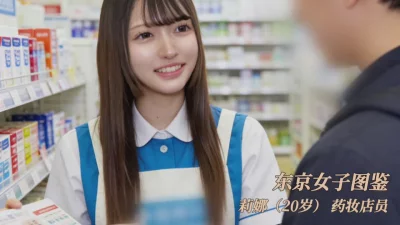 [原创] 20岁的可爱邻家女孩莉娜~和大屌男人做爱第二弹！~封面图