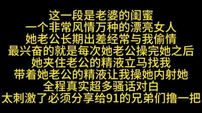 [原创] 真实刚被老公内射后带着精华和我啪啪音频封面图