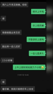 [原创] 欲罢不能的医院反差少妇！封面图