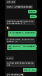 [原创] 女人主动起来还有男人什么事儿？封面图