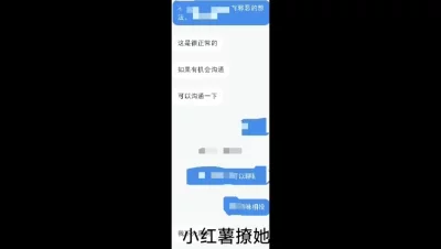 已婚人妻封面图