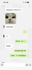 5月青岛约多P，翘臀护士封面图