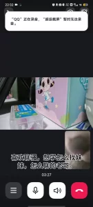 网调 聊骚 真实 美乳少妇浑圆的奶子封面图