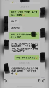 巨乳人妻老公生日家庭聚餐吃到一半挺着孕肚出来开房挨操封面图