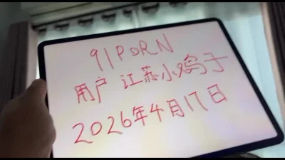 [原创] 第三次原创拍摄认证自拍达人封面图