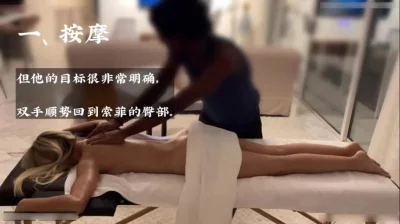 中俄NTR夫妻，首次把女友送给黑鬼操！自己想加入战斗还得经过黑哥同意封面图