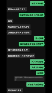 [原创] 老公出轨的少妇为了报复和我约炮！封面图