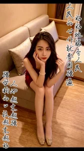 [原创] 体制内反差母狗的堕落时刻，丝袜高跟、红裙吃鸡吧、女上位吊钟奶封面图
