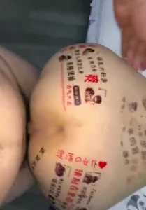 后入肥臀封面图