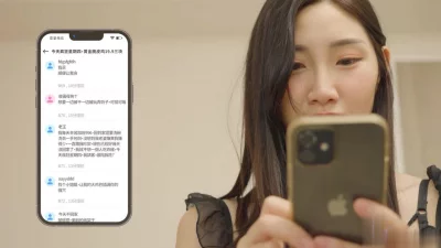 性感丰满的妻子偷腥报复她的出轨丈夫封面图