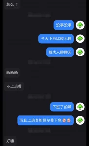 [原创] 和已婚初中语文老师温泉酒店约炮！封面图