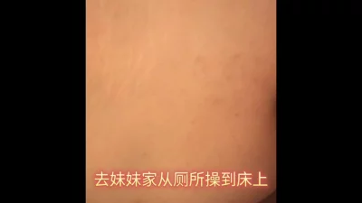 从厕所干到床上，无套后入小骚货的骚逼，黑龙江吉林收出片母狗封面图