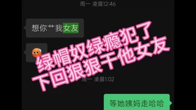 佛山猛干他人老婆30分钟封面图