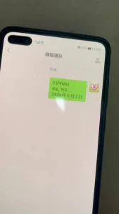 [原创] 验证一下申请邀请码封面图