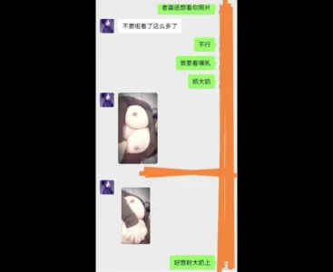 西安爆乳美术老师封面图