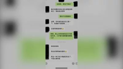 巨乳肥臀孕妇等不及，一直要我快点插他，最后大叫高潮内射流精。封面图