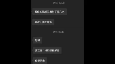 绿帽奴看他女友被猛凿深夜炉管封面图