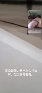 网调 聊骚 真实 骚妹妹在摄像头面前骚弄各种姿势，怒射封面图