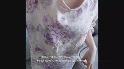 房东总是趁男朋友不在来要房租，然后强上我封面图