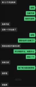 [原创] 寂寞少妇深夜约炮！封面图