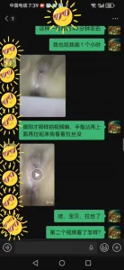 巧遇骚妇乌市封面图