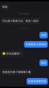 [原创] 调教小红书勾搭的M属性少妇封面图