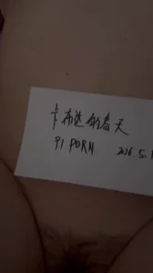 [原创] 真实夫妻做爱自拍封面图