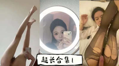 高清超长合集！后入山东某护理学院母狗！封面图