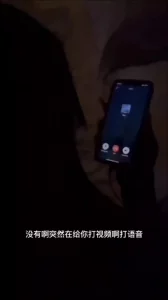 电话调教听话的大二兼职母狗封面图