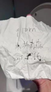 首次验证封面图