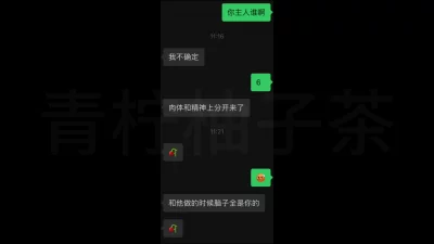 [原创] 约炮刚和男朋友订婚不久的杭州00后美女，主动无套已经逐渐对我上瘾封面图