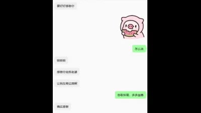 [原创] 520凌晨的绿帽献妻无套灌精，第一次用这种体位内射封面图