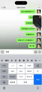 河北沙河熟女人妻45岁，视频自慰，加聊天调教，很成功封面图