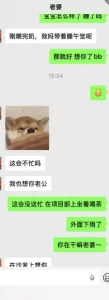 [原创] 妻子的绽放（二）封面图