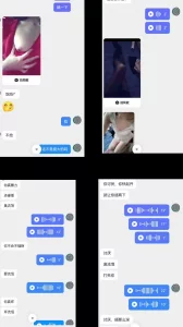 北京37岁淫荡少妇主动等着挨草封面图