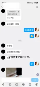 网调 聊骚 真实 学员投稿 美乳骚妇扣逼 露脸封面图