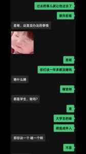 [原创] 快手约的处女小姐姐！封面图
