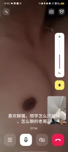 网调聊骚 真实 已成年注意审核！！美乳少妇拨开骚逼要我射进去听着就受封面图