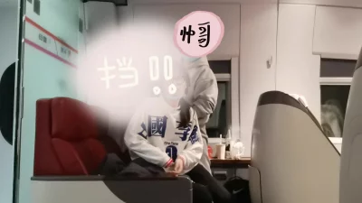 跟母狗在动车上的激情封面图