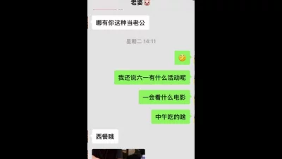 反差人妻 地下室车库的秘密封面图