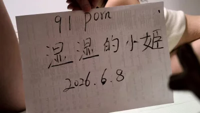 骚妻共享2申请邀请码封面图