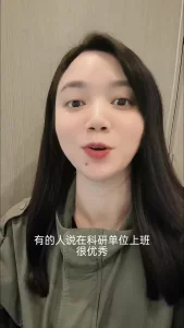 艹完红娘的嘴艹会员的逼封面图